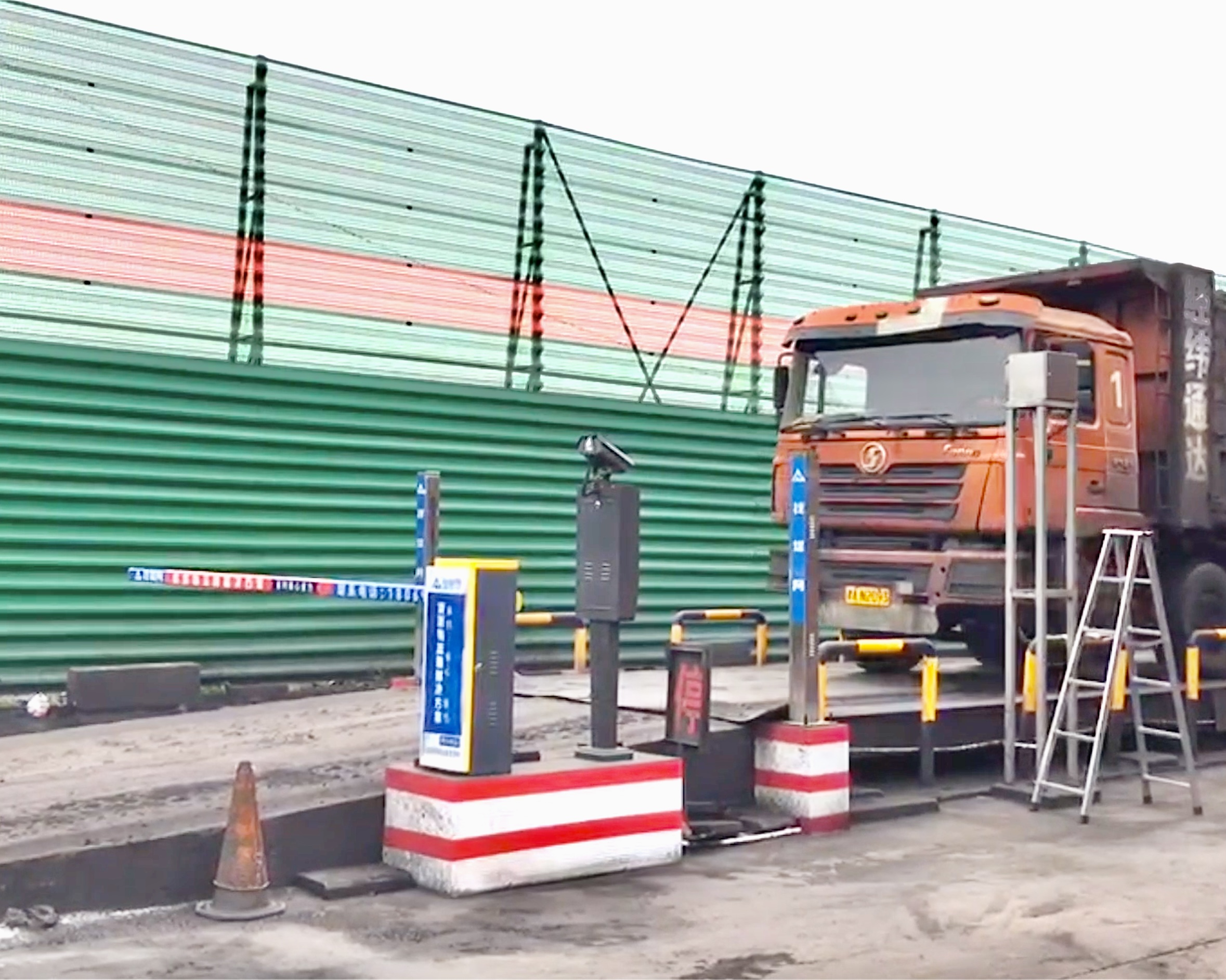 Unmanned Automatic Weighing System1