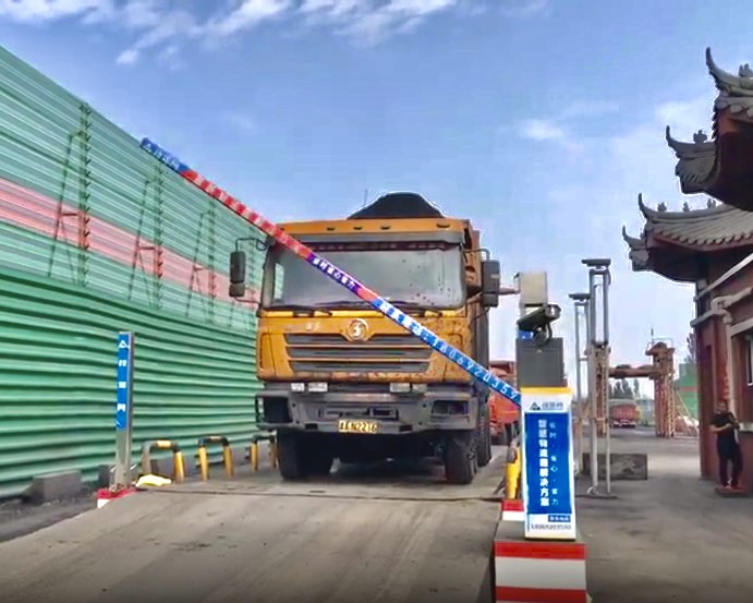 Unmanned Automatic Weighing System3
