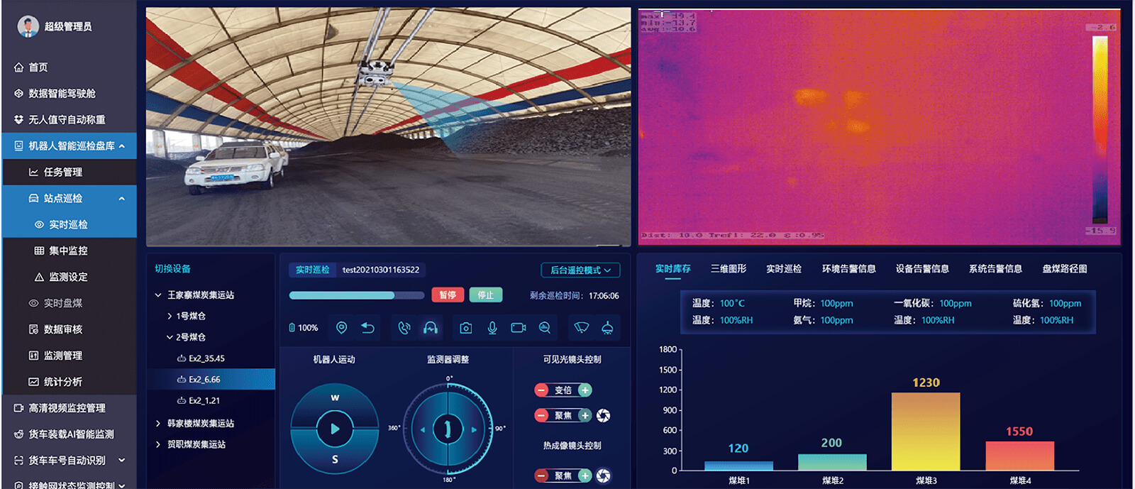 Robot Inspection Inventory Management System