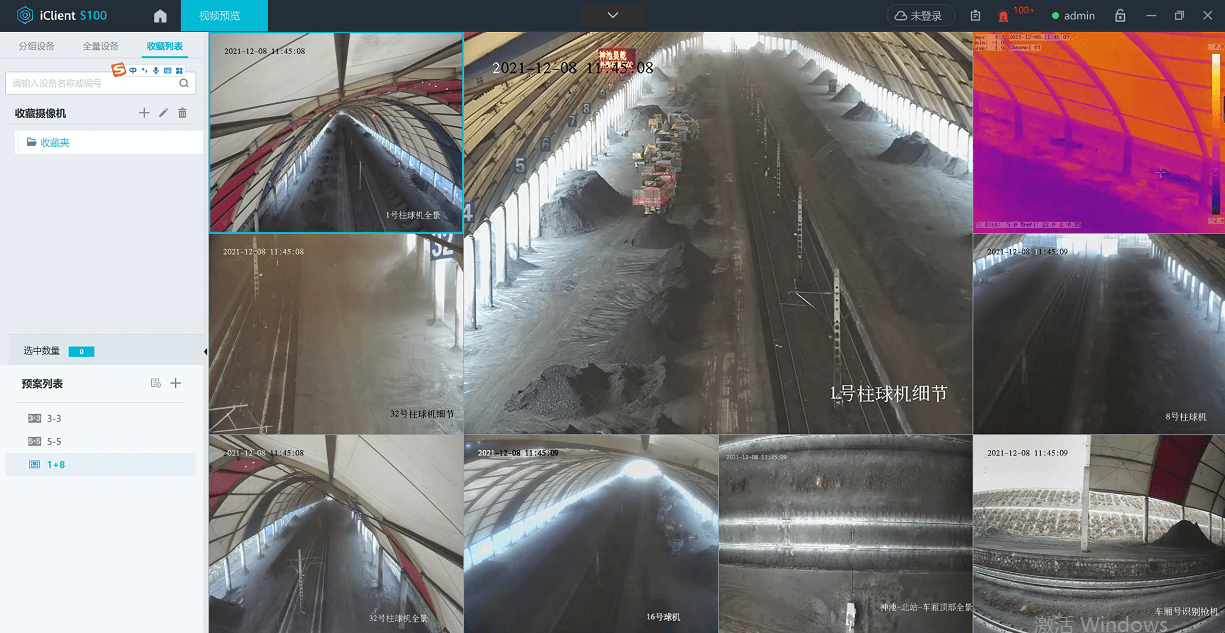 AI Intelligent Video Security Monitoring System1
