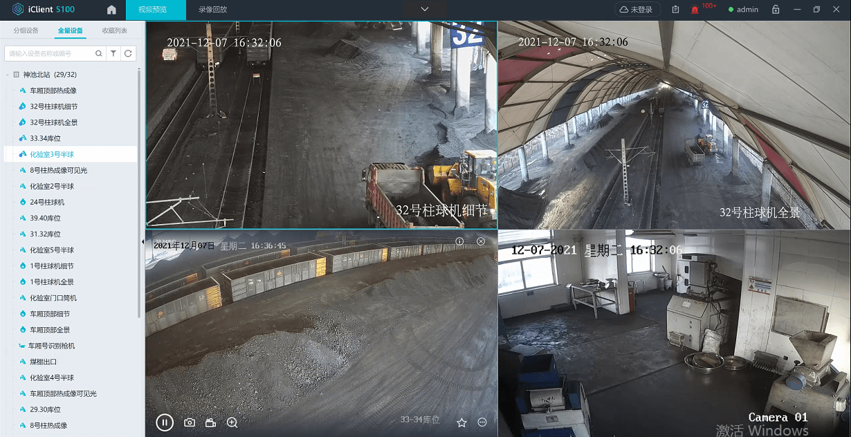 AI Intelligent Video Security Monitoring System2