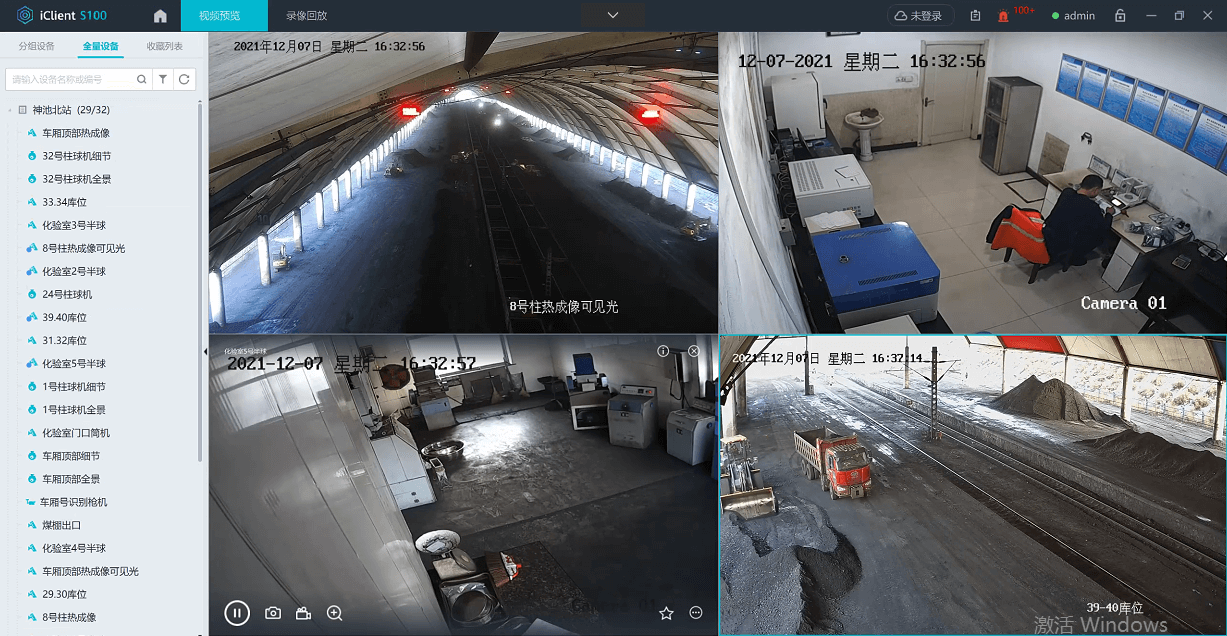AI Intelligent Video Security Monitoring System3