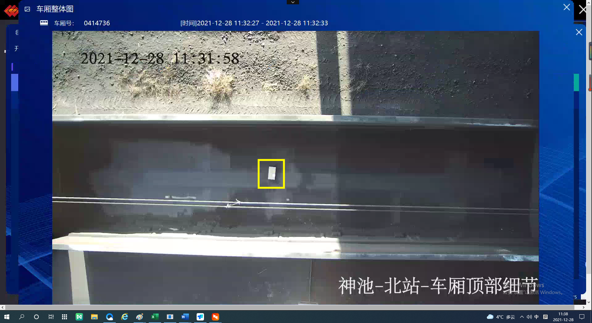 AI monitoring system foreign object recognition alarm pop-up window