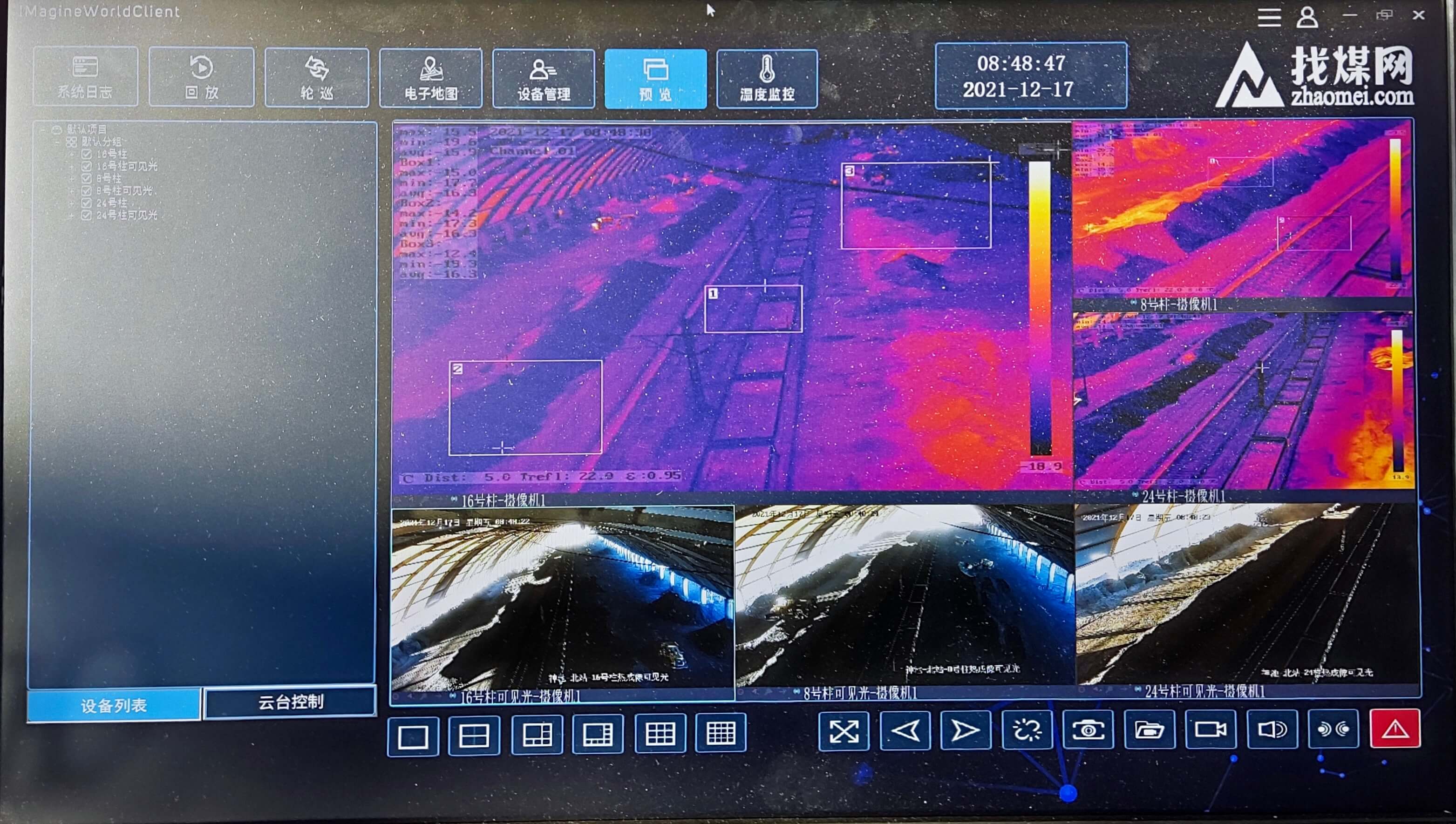 Coal Temperature Monitoring System