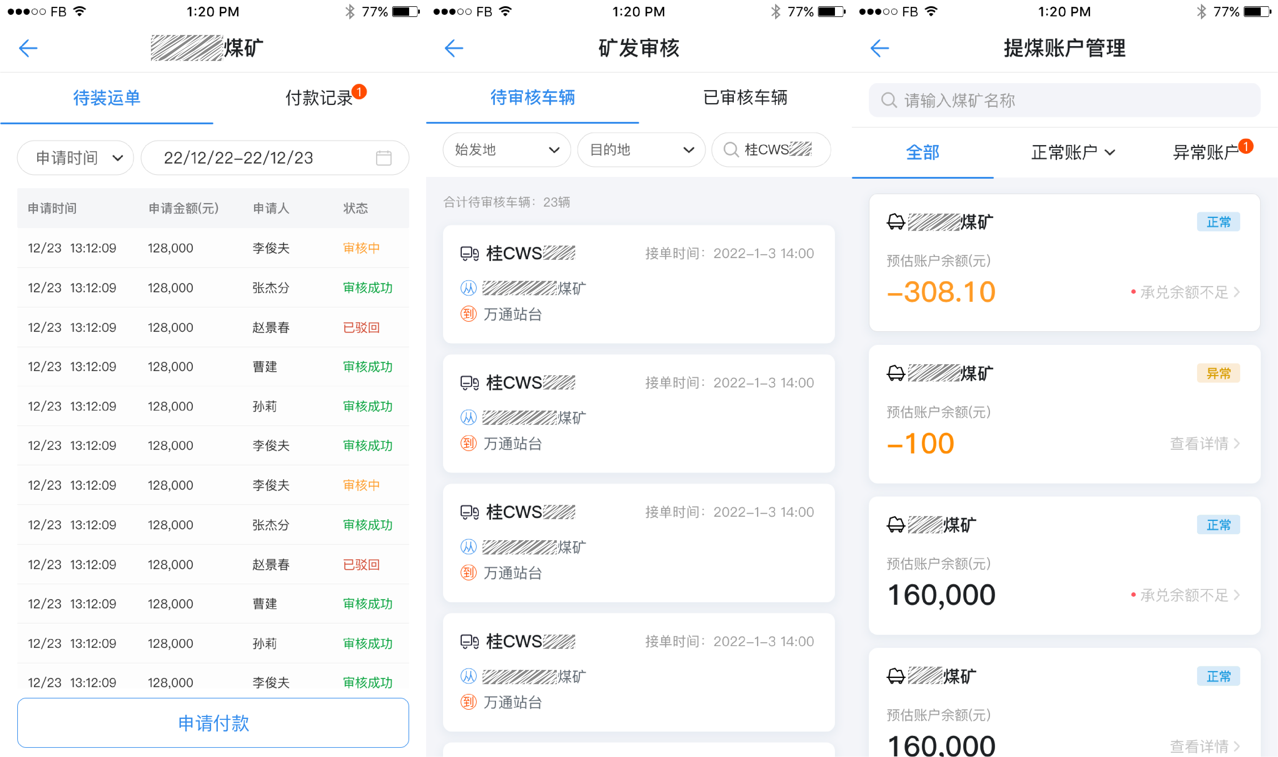 ERP Management System - Mobile App