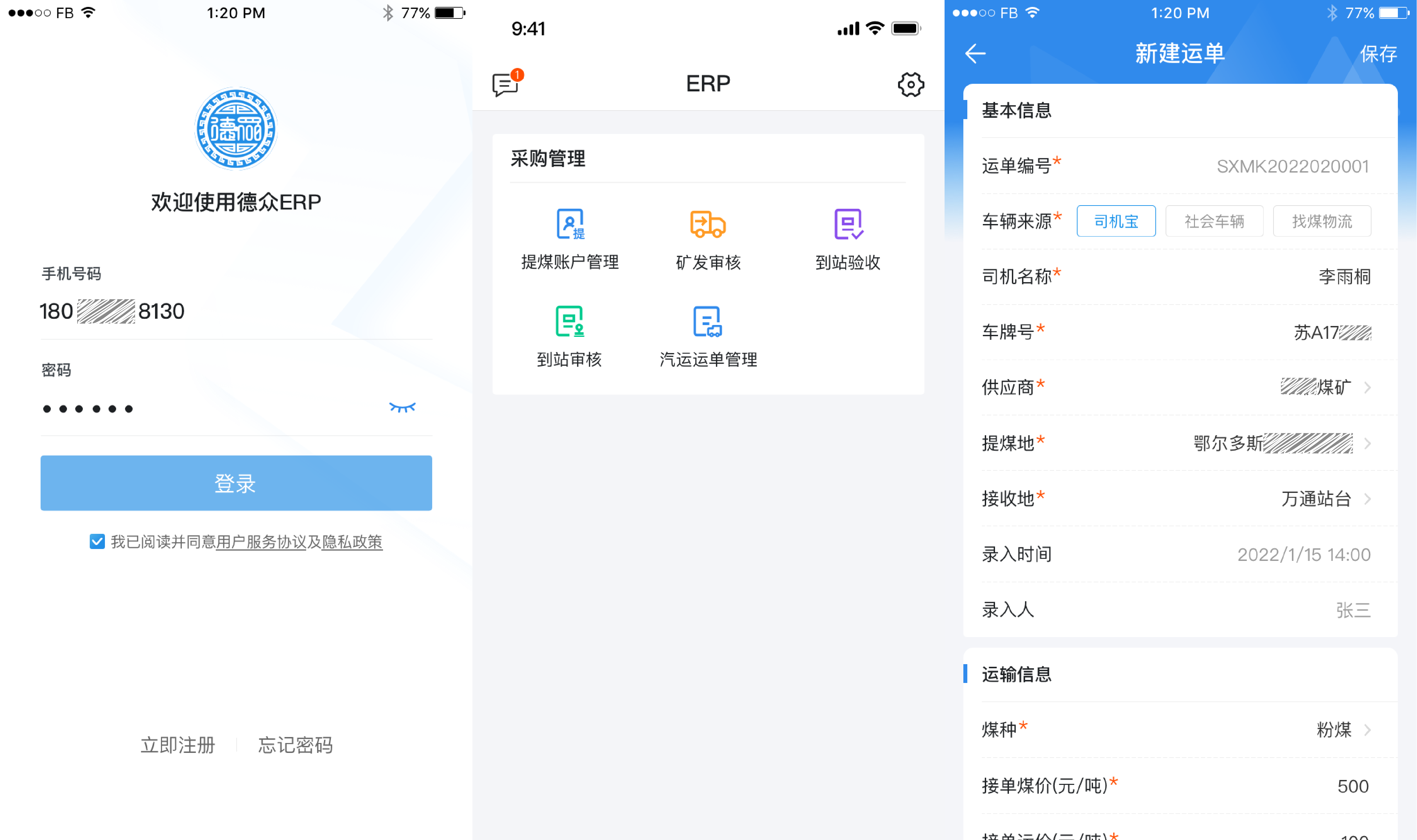 ERP Management System - Mobile App