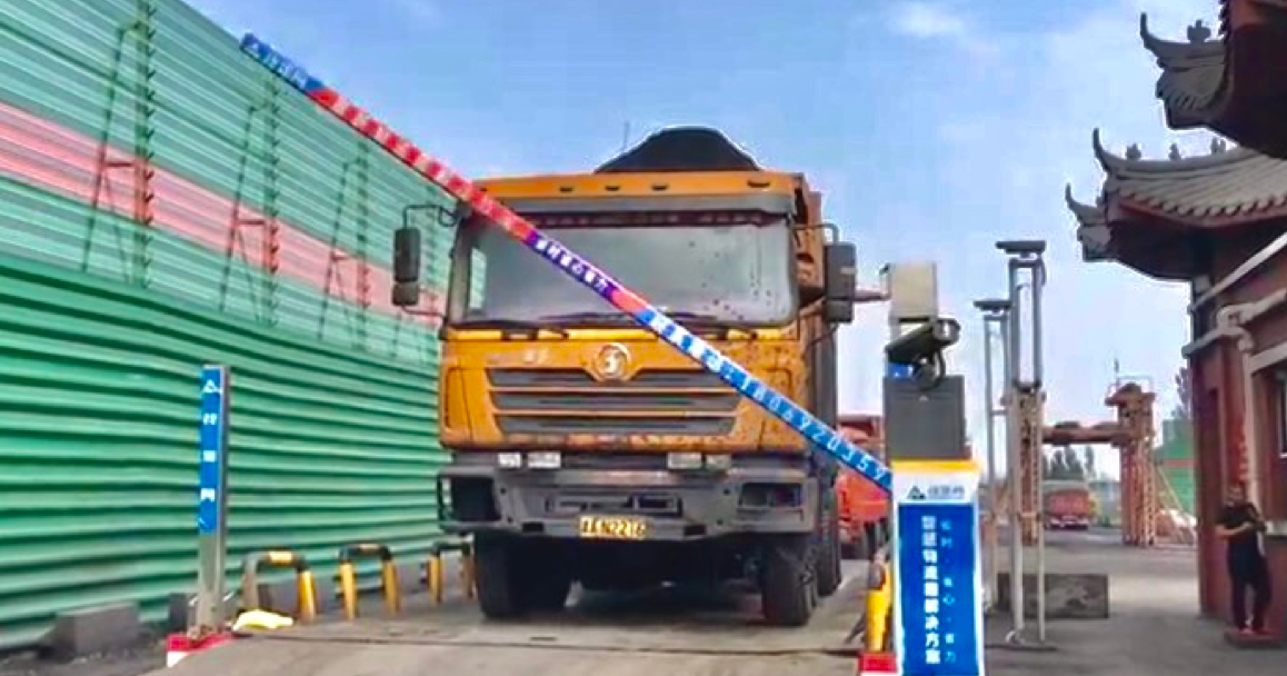 Shanxi Jingwei Tongda Logistics Park
