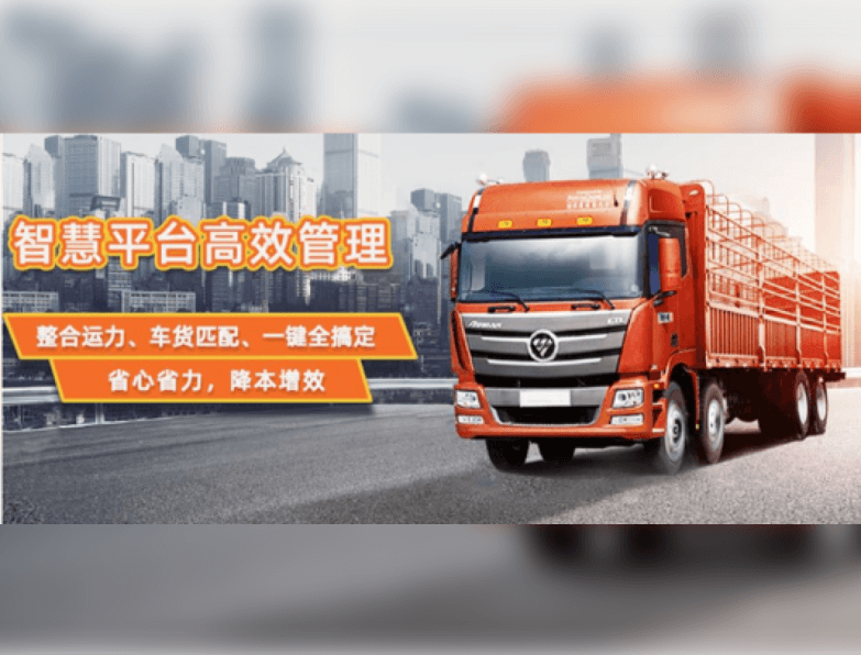 Smart iot integrated management and control platform