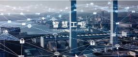 Improve supply chain synergy efficiency